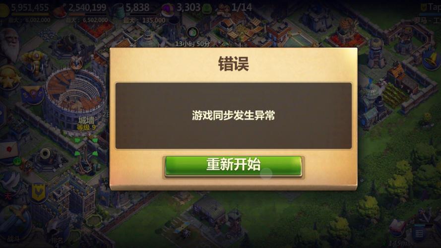 战争与文明游戏攻略大全