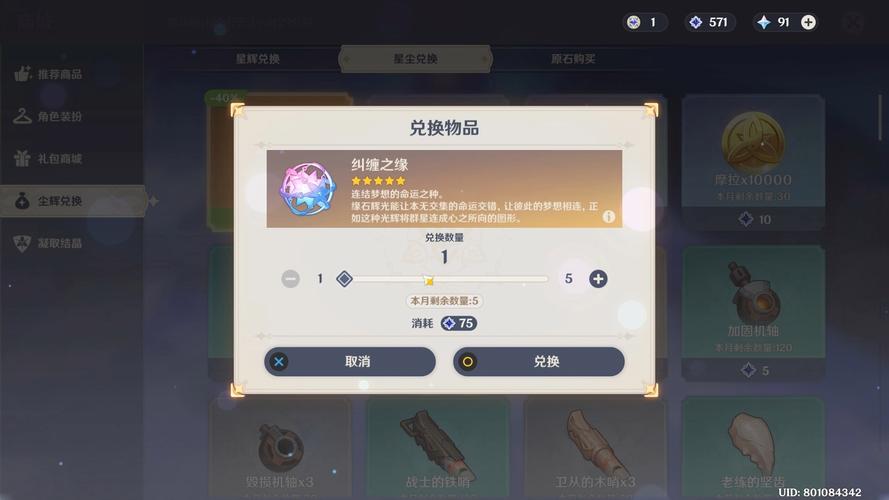原神什么时候送20抽