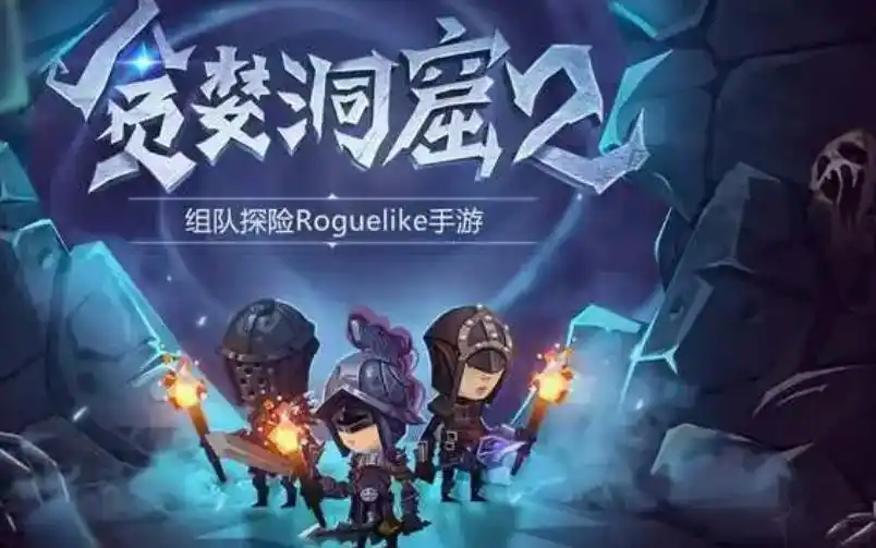 好玩的游戏推荐男生