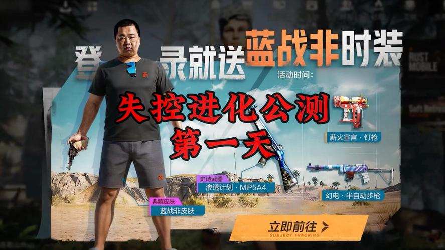 最新手游公测时间表