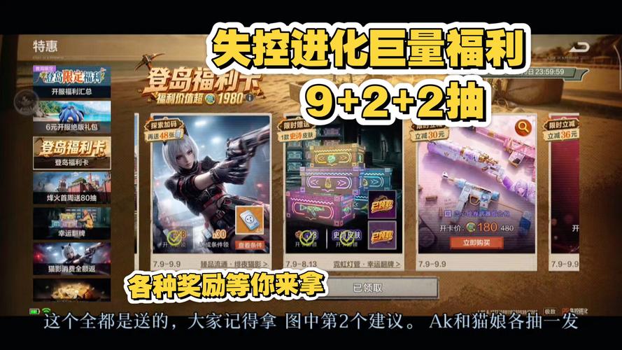 最新手游公测时间表