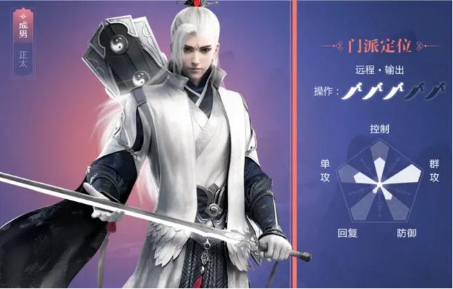 楚留香武当加点攻略楚留香武当加点