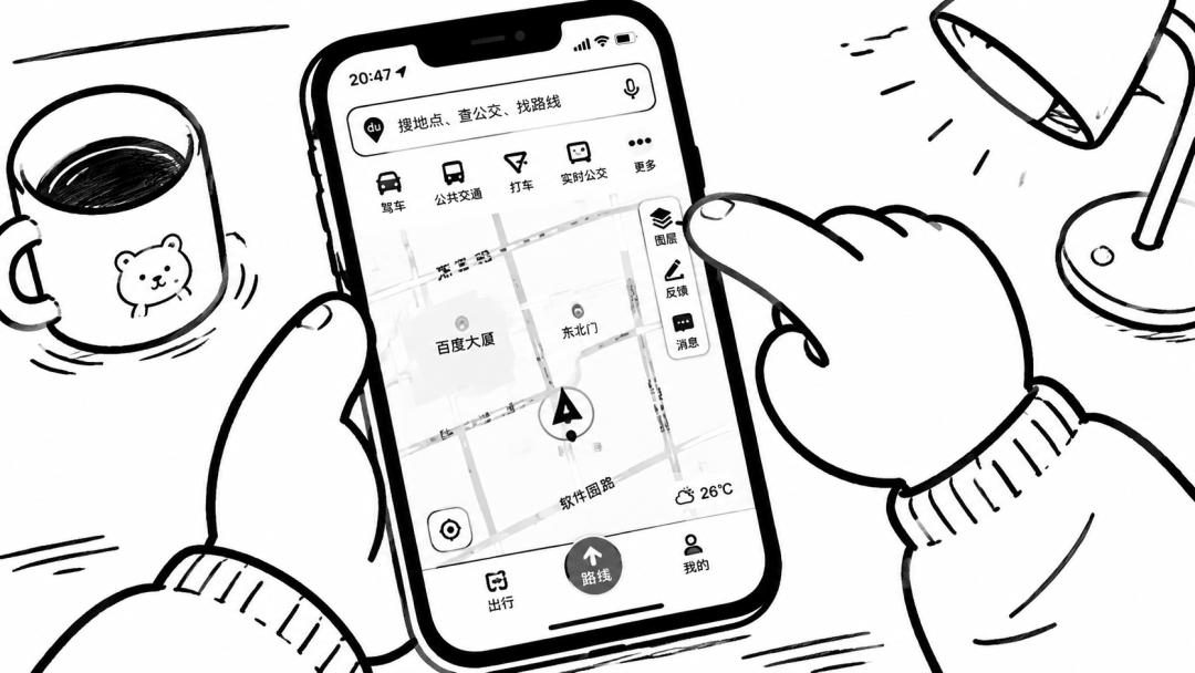 高德地图怎么看卫星地图?先点图层再搜地址,实景街道全看清