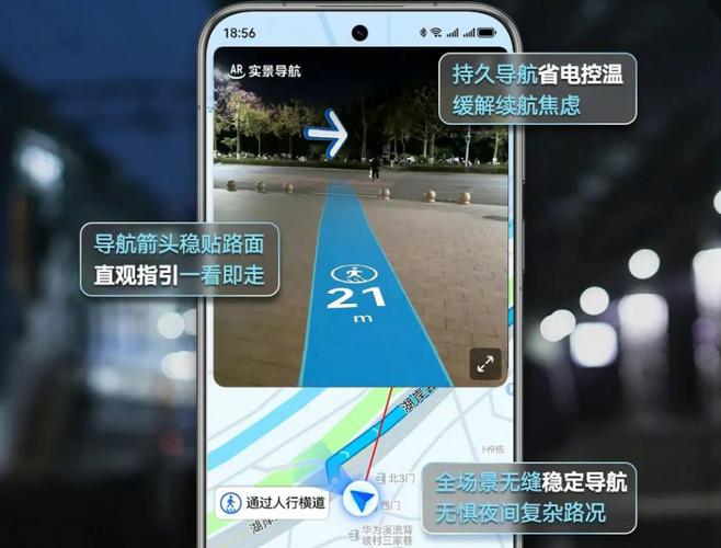 高德地图怎么看卫星地图