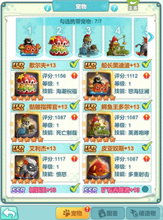 冒险岛联盟的意志新手怎么入门