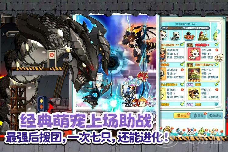 冒险岛联盟的意志新手怎么入门