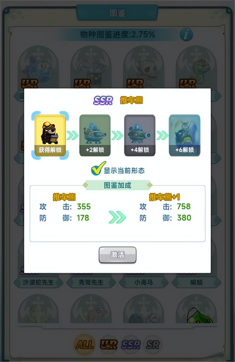 冒险岛联盟的意志新手怎么入门