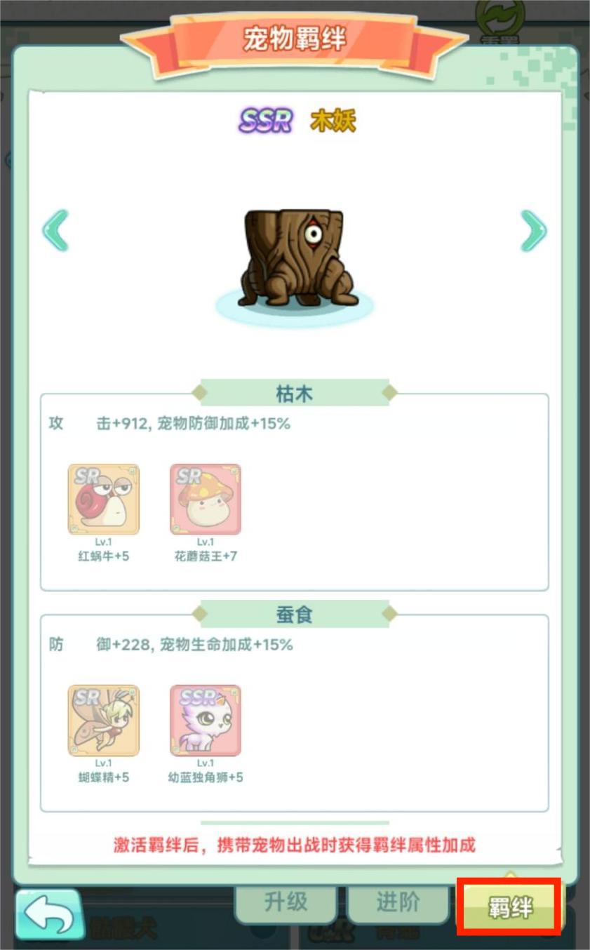 冒险岛联盟的意志新手怎么入门