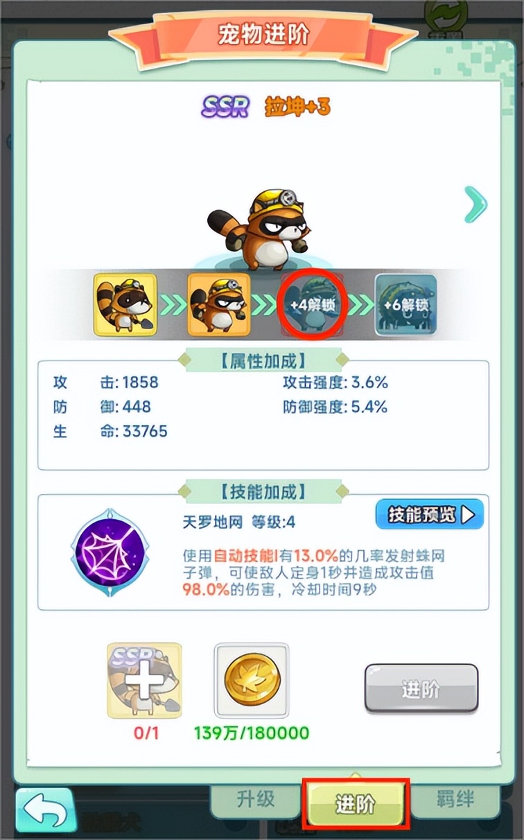 冒险岛联盟的意志新手怎么入门