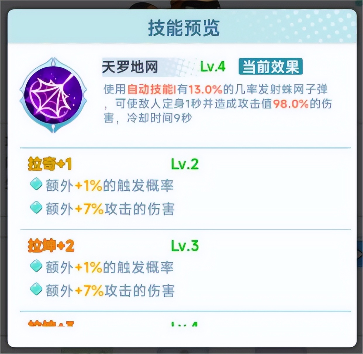 冒险岛联盟的意志新手怎么入门