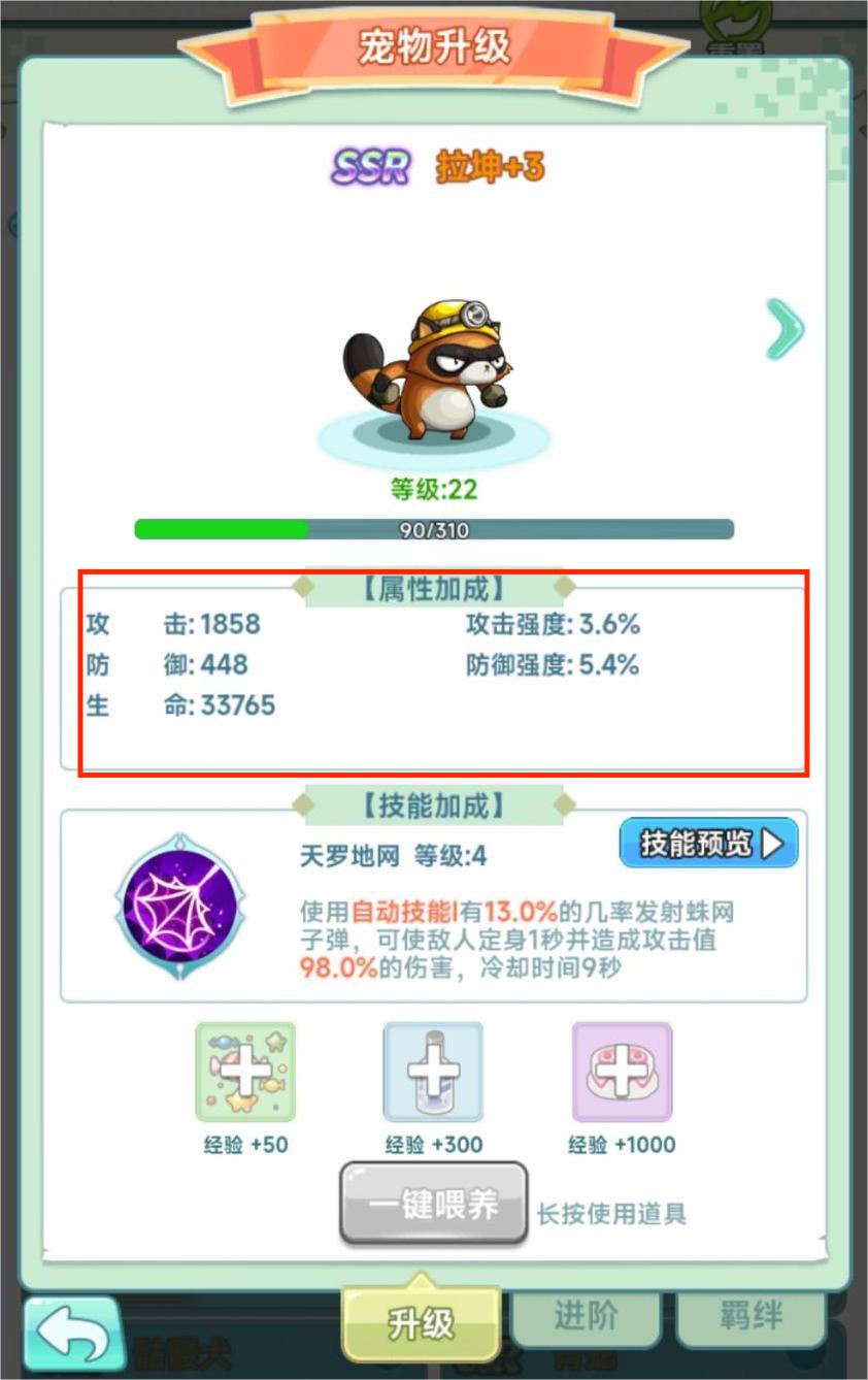 冒险岛联盟的意志新手怎么入门