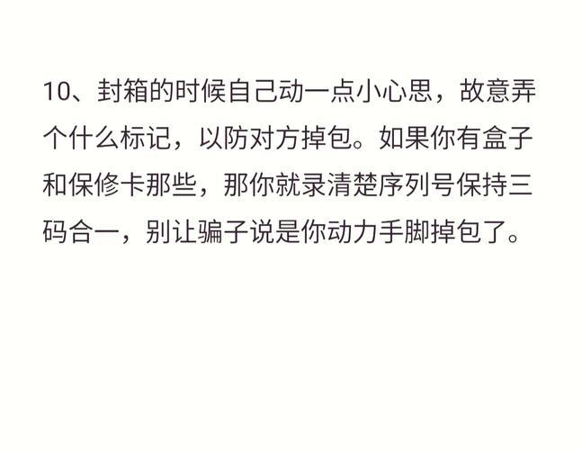 闲鱼怎么开启闲鱼号实人认证?老卖家亲测防坑指南