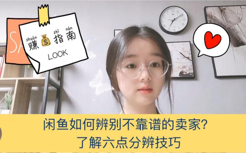 闲鱼怎么开启闲鱼号实人认证