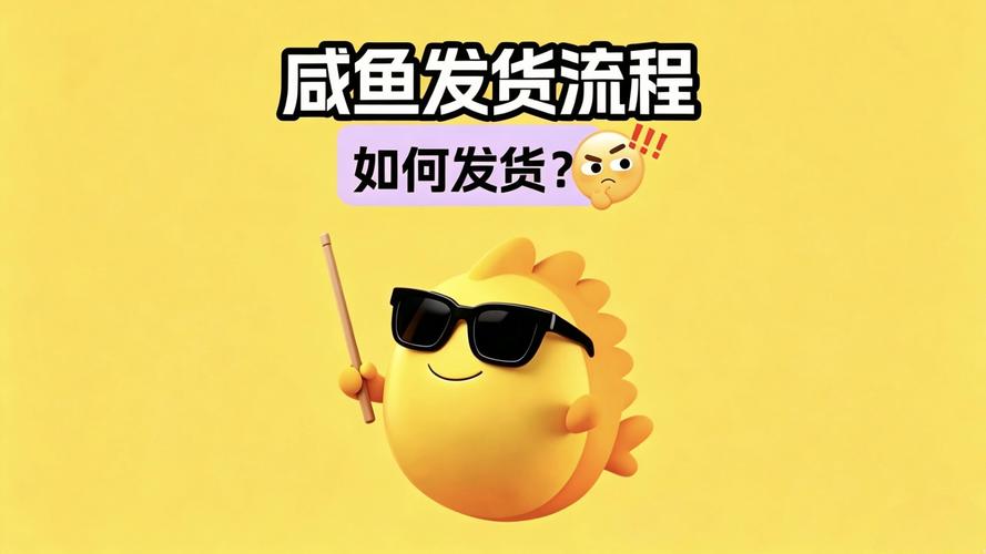 闲鱼怎么开启闲鱼号实人认证
