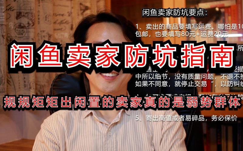 闲鱼怎么开启闲鱼号实人认证