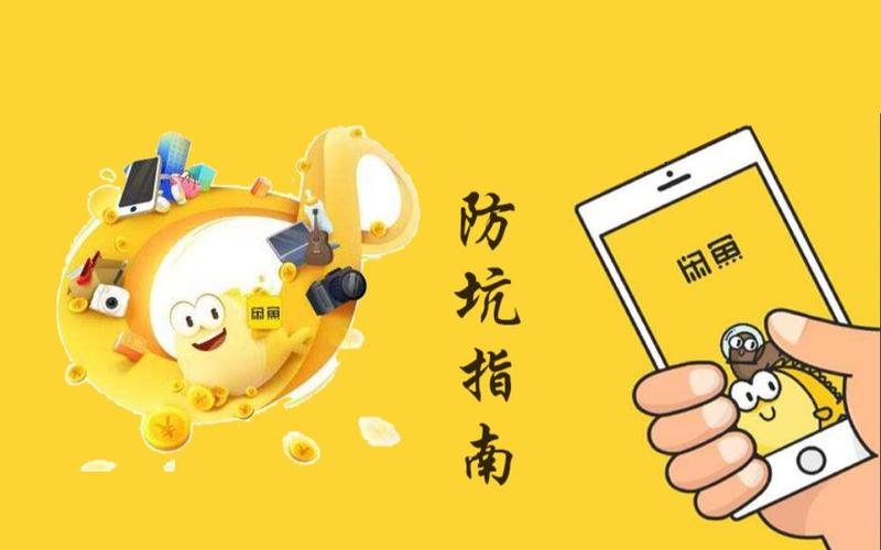 闲鱼怎么开启闲鱼号实人认证