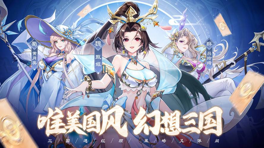 双生幻想阵容