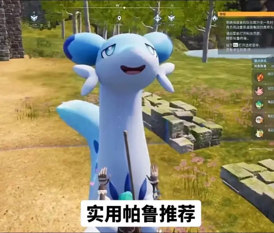 幻兽帕鲁前期精灵