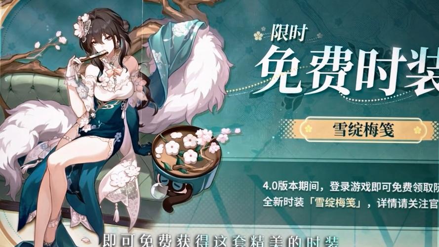 崩铁1.6前瞻
