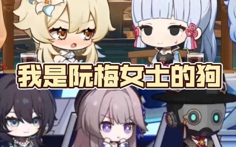 崩铁1.6前瞻