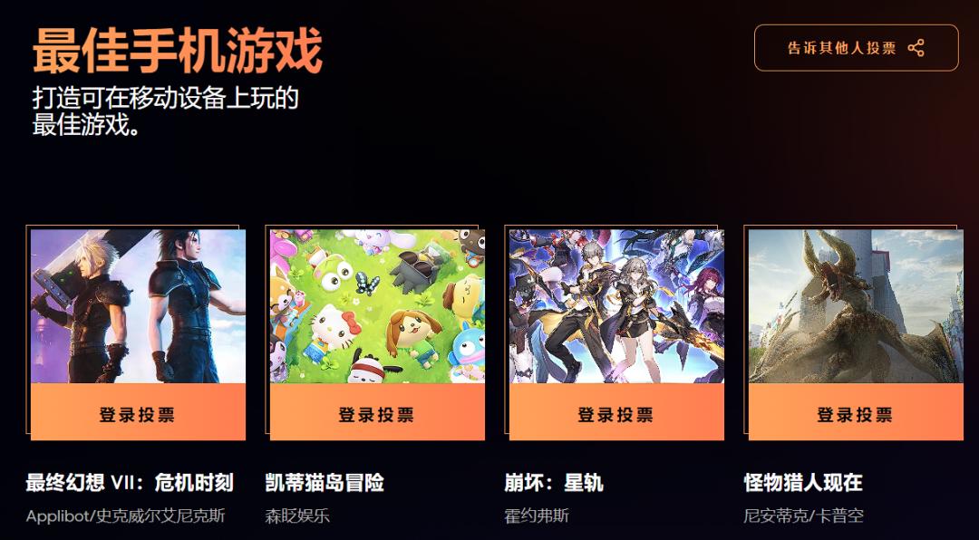 崩铁1.6前瞻