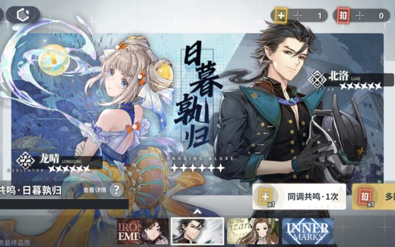 白荆回廊内测到上线有什么福利