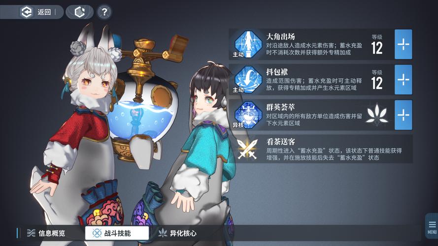白荆回廊内测到上线有什么福利