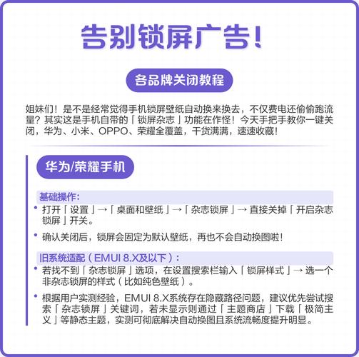 番茄免费小说怎么关掉广告