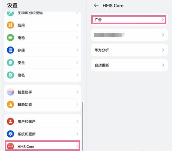番茄免费小说怎么关掉广告