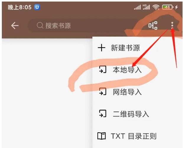番茄免费小说怎么关掉广告