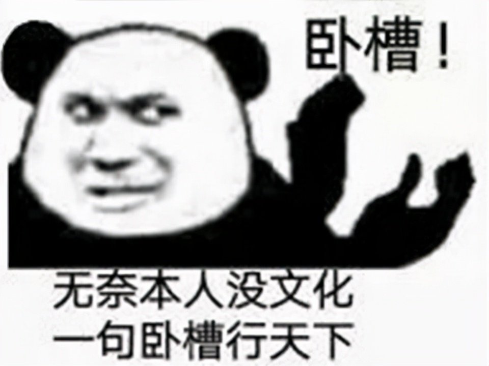 原神荒泷一斗开荒