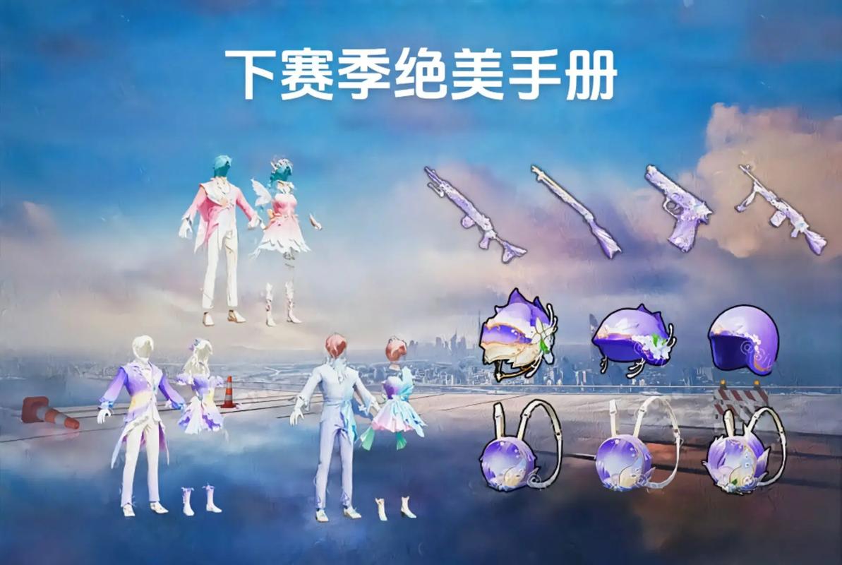 和平精英免费获取光子鸡