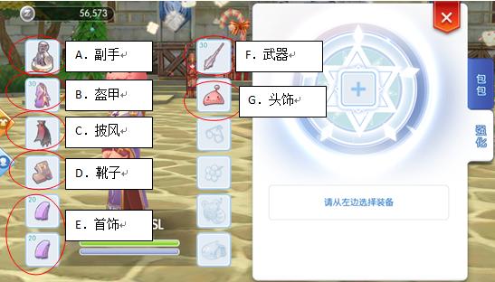 仙境传说RO守护永恒的爱法师怎么加点