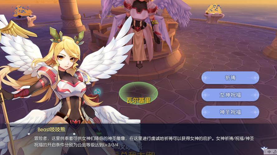 仙境传说RO守护永恒的爱法师怎么加点