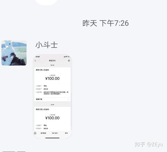 拼多多怎么领现金红包