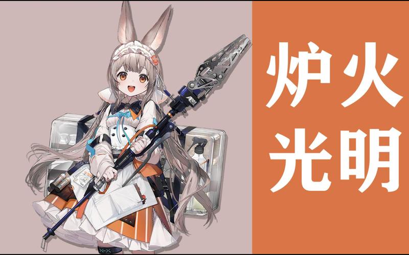 明日方舟五星术士温米技能