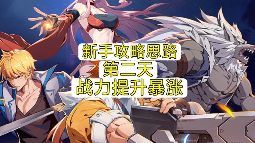 时空猎人任务系统玩法