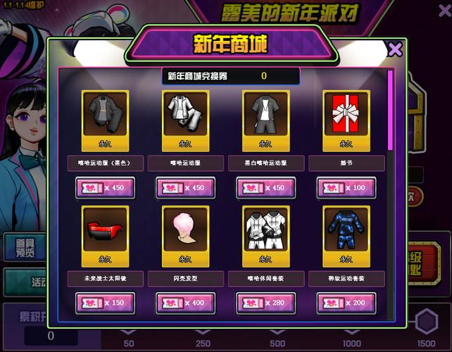 艾达的神秘密码箱街头篮球狂欢盛典正式开启