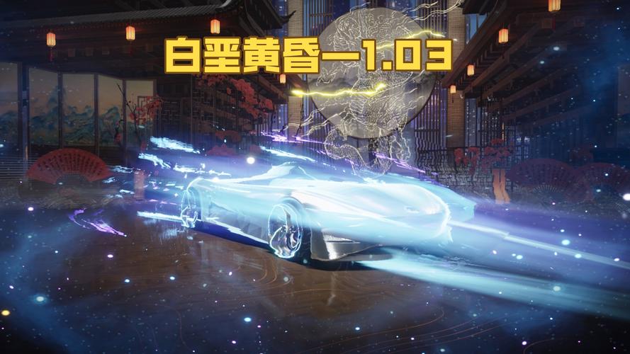 王牌竞速免费神车