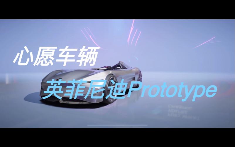 王牌竞速免费神车