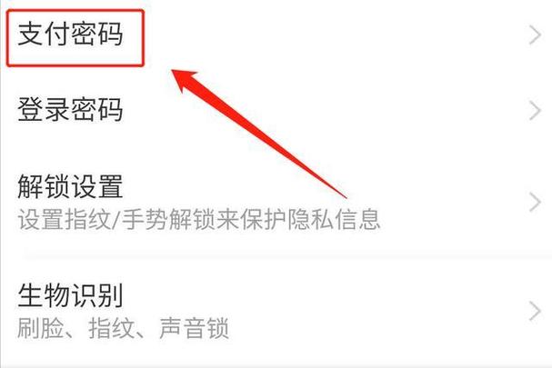 支付宝怎么换绑手机号