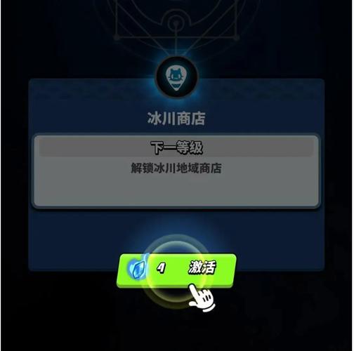 飞吧龙骑士封印系统怎么使用