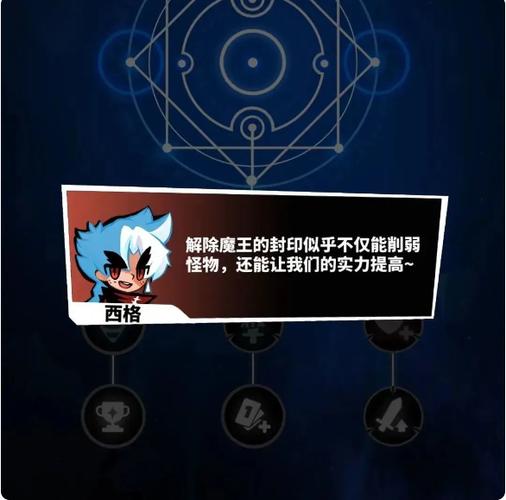 飞吧龙骑士封印系统怎么使用