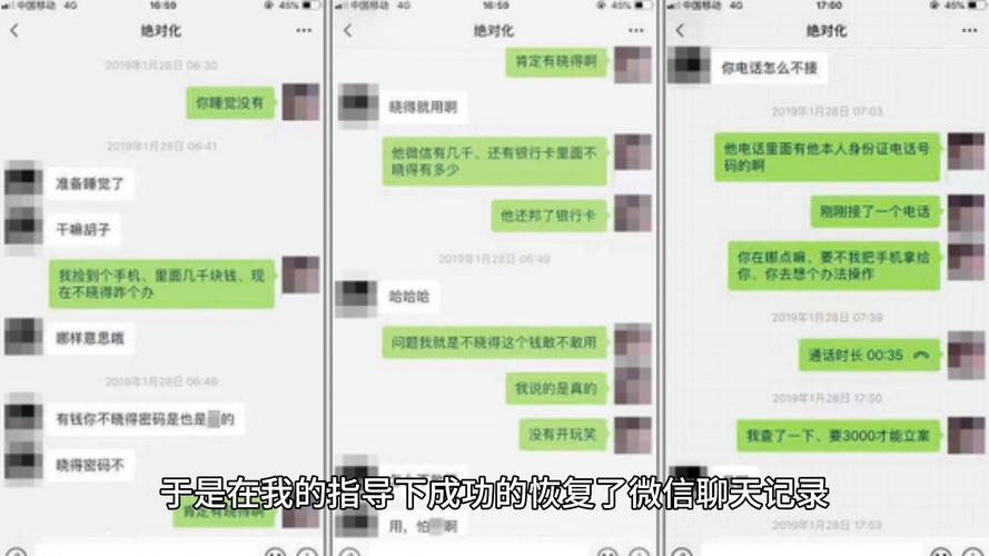 微信怎么迁移聊天记录