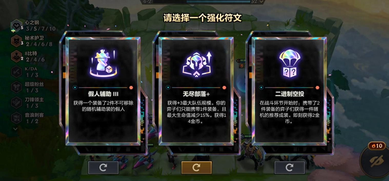 金铲铲之战s10裁决双c阵容