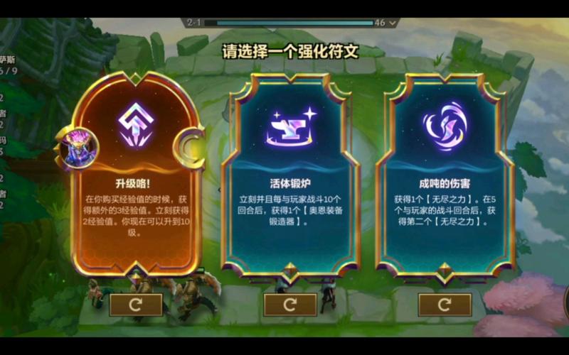 金铲铲之战s10裁决双c阵容