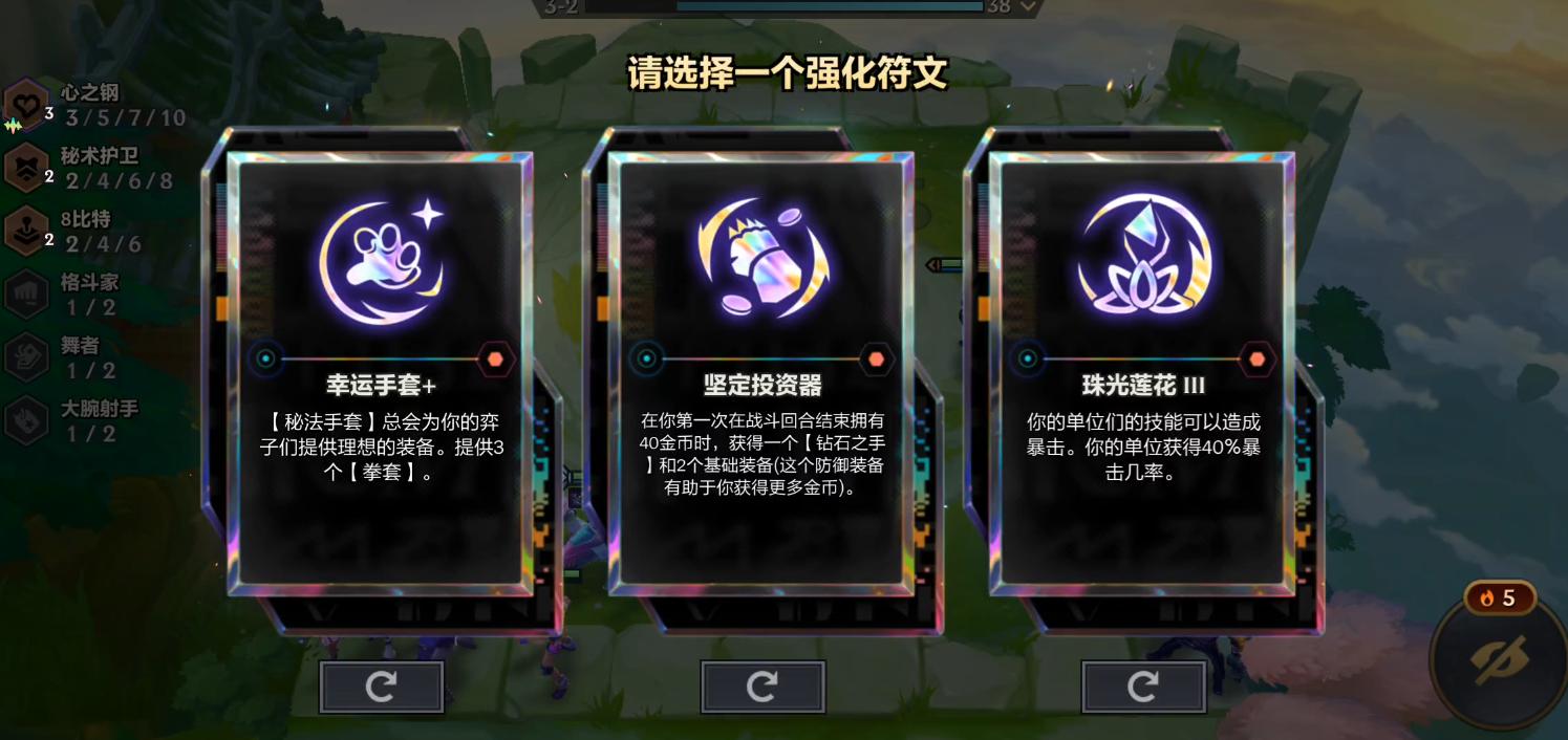 金铲铲之战s10裁决双c阵容