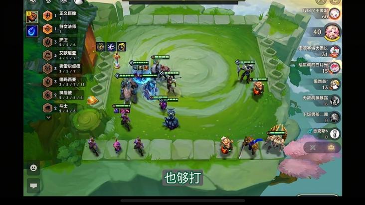 金铲铲之战s10裁决双c阵容