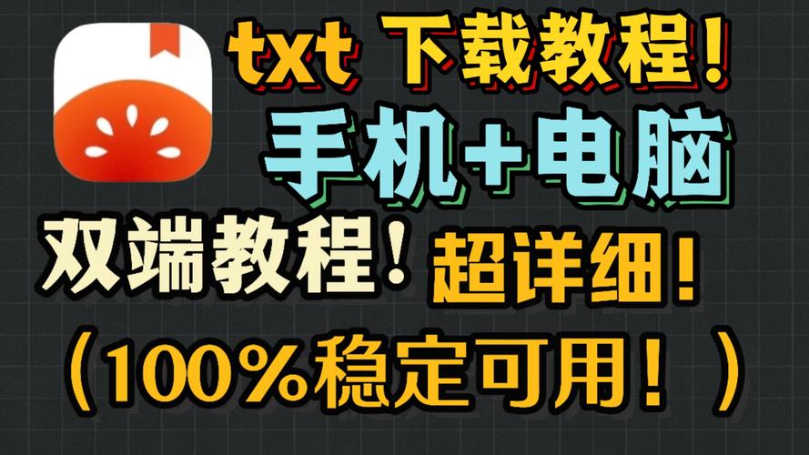 番茄免费小说怎么切换繁体字