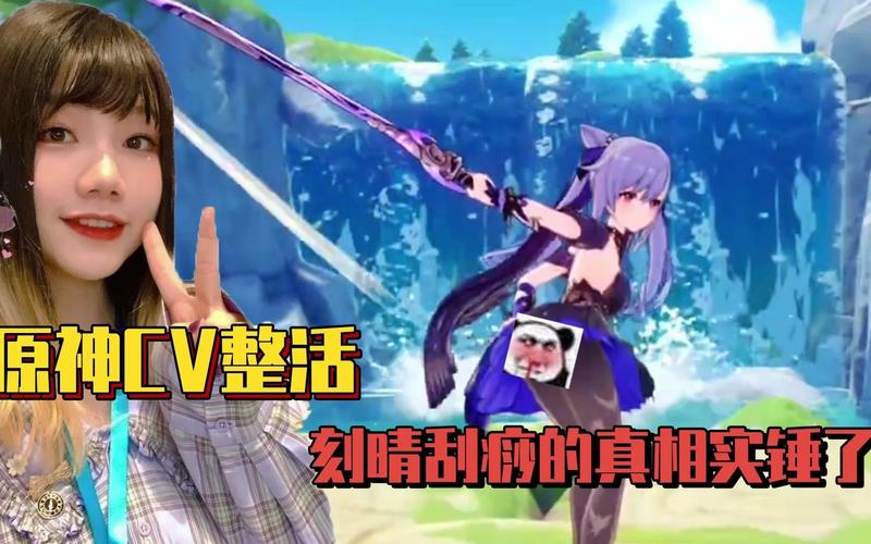 原神刻晴值得培养吗